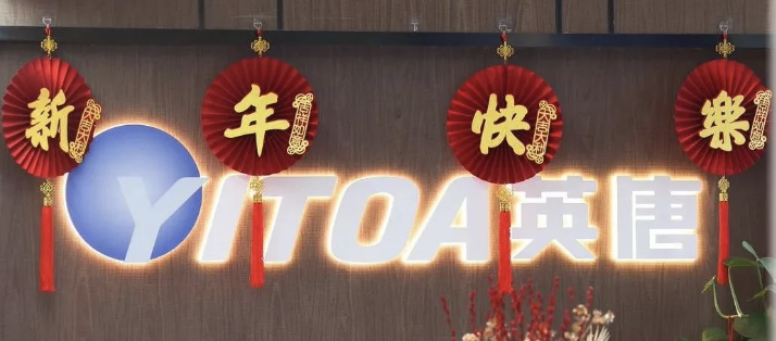 守正.踔严｜bwin首页集团2023新春年会盛典圆满闭幕